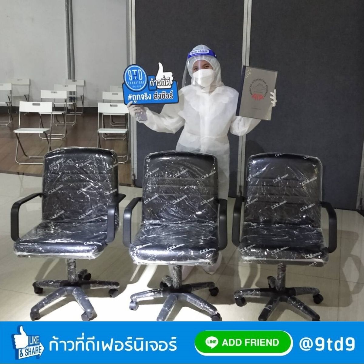 ไม้ยางพารา (2)