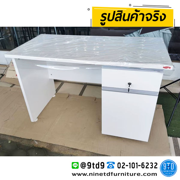Prelude_SDK-P1202N3