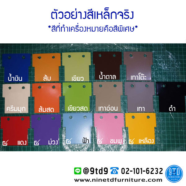 ex_colourelegant2