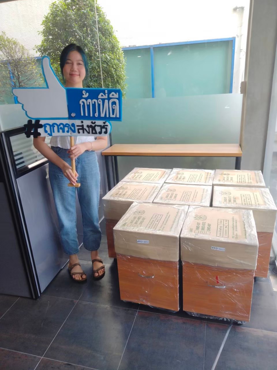 ลูกค้าถือป้าย_๒๑๐๕๒๗