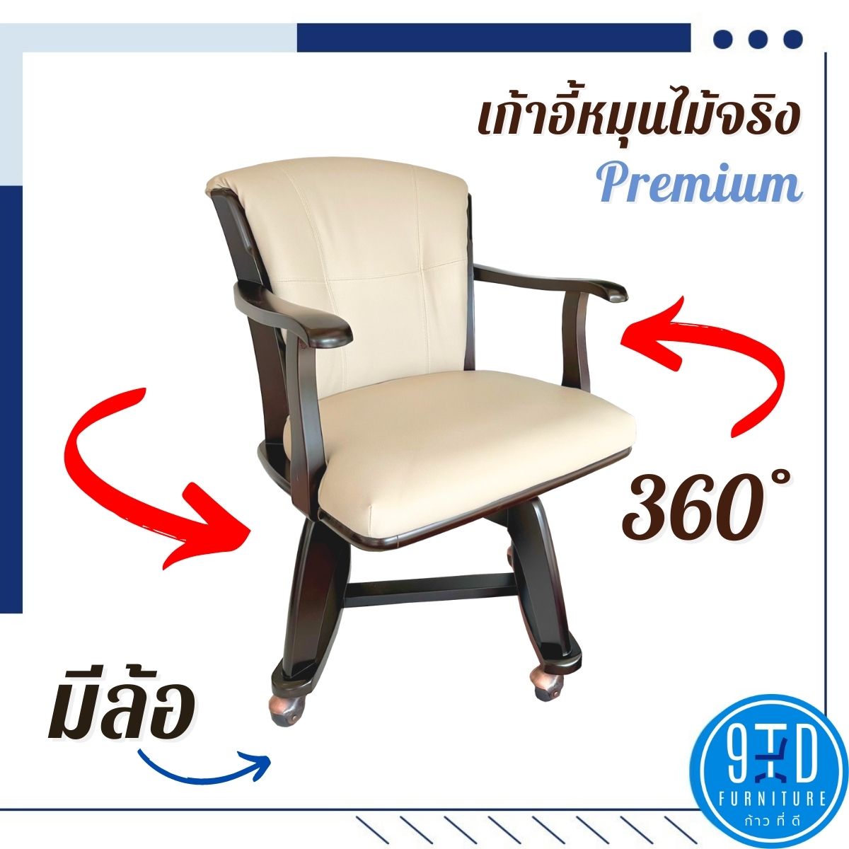 สำเนาของ ผลงานส่ง (7)