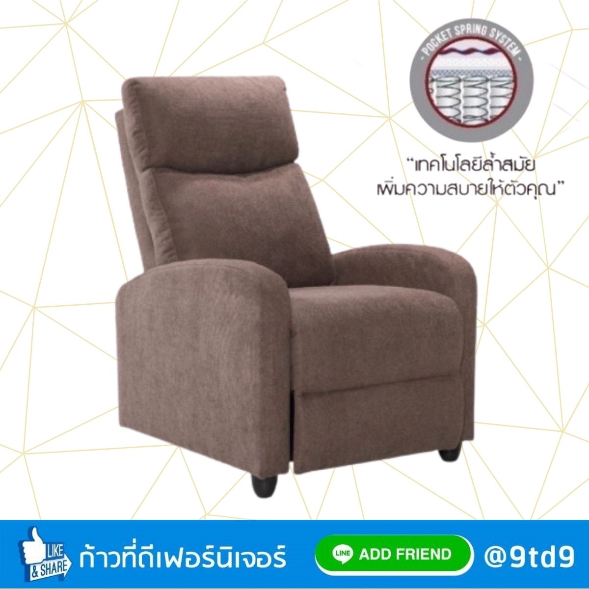 ไม้ยางพารา (1)