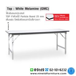 โต๊ะพับอเนกประสงค์ Top เมลามีน 5TF-2460 (ขนาด 150 x 60 ซม.)
