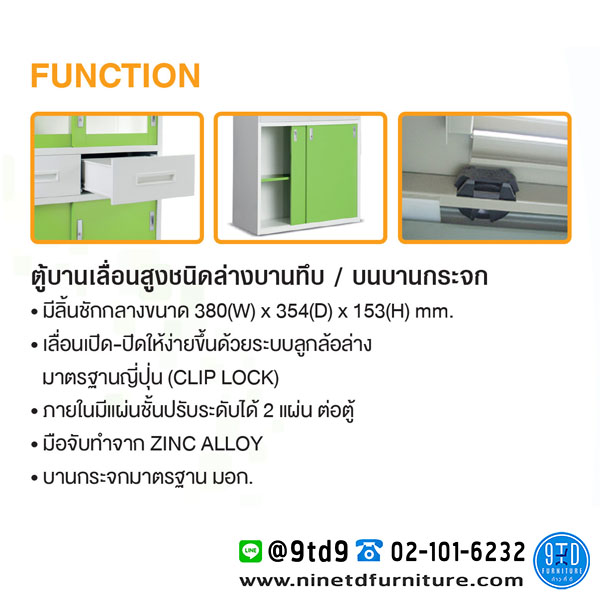 Smart_RD72-1