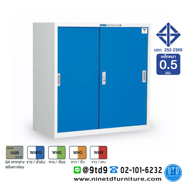 Smart_SD013T