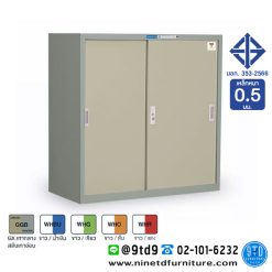 Alternative view of ตู้บานเลื่อนทึบ 3 ฟุต (มอก.) รุ่น SD-013T