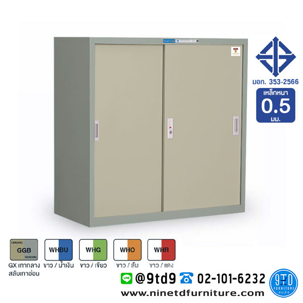 Smart_SD013T1N