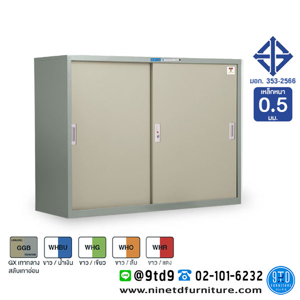 Smart_SD014T1N