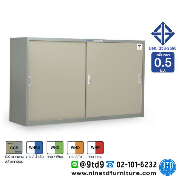 Smart_SD015T1N