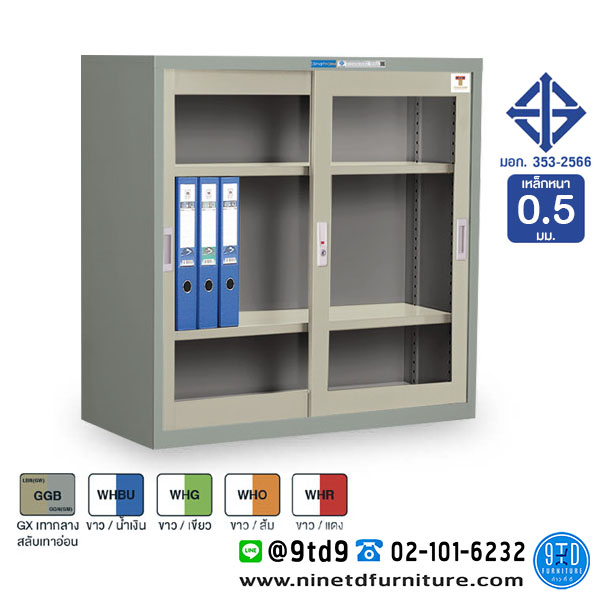 Smart_SD023T1N