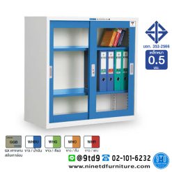 ตู้บานเลื่อนกระจก 3 ฟุต (มอก.) รุ่น SD-023T