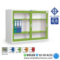 ตู้บานเลื่อนกระจก 4 ฟุต (มอก.) รุ่น SD-024T