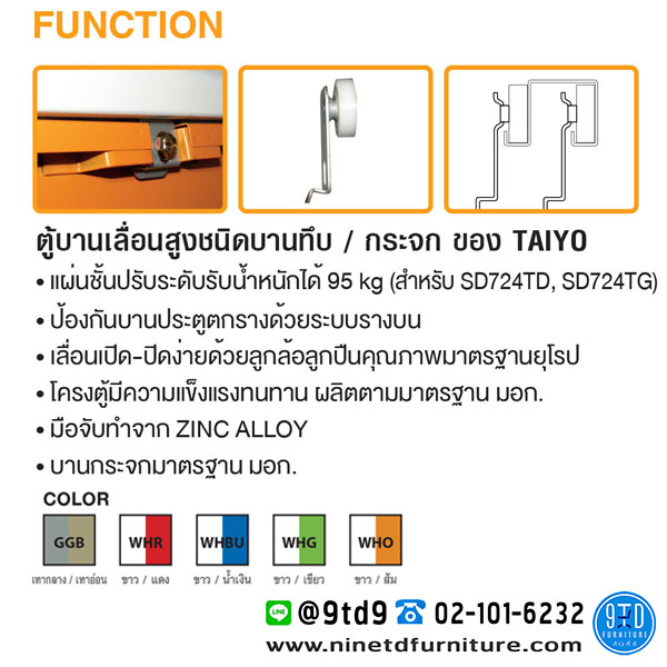 Taiyo_SD723TD3