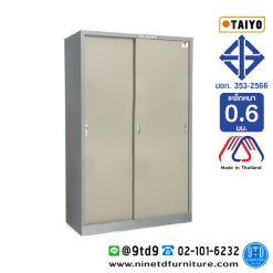 ตู้บานเลื่อนทึบสูง 4 ฟุต (มอก.) SD-724TD