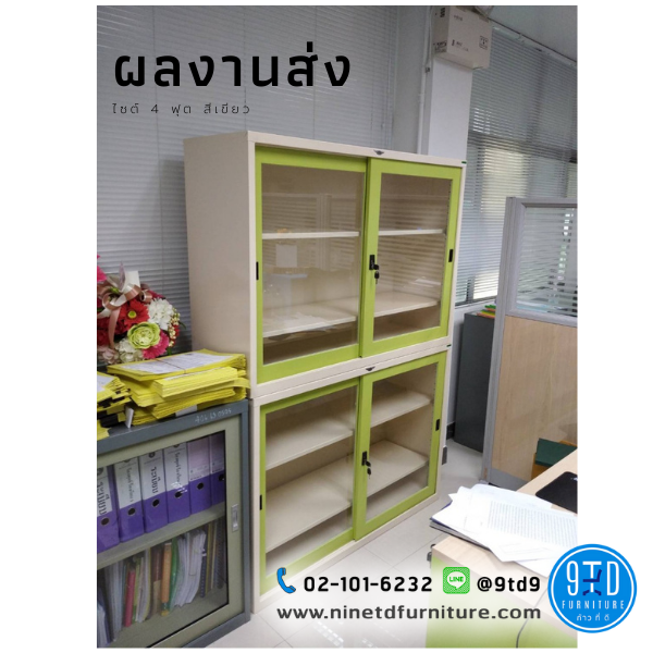 ผลงานส่ง (1)