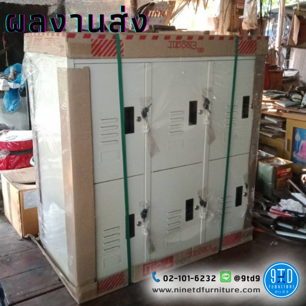 ผลงานส่ง-10