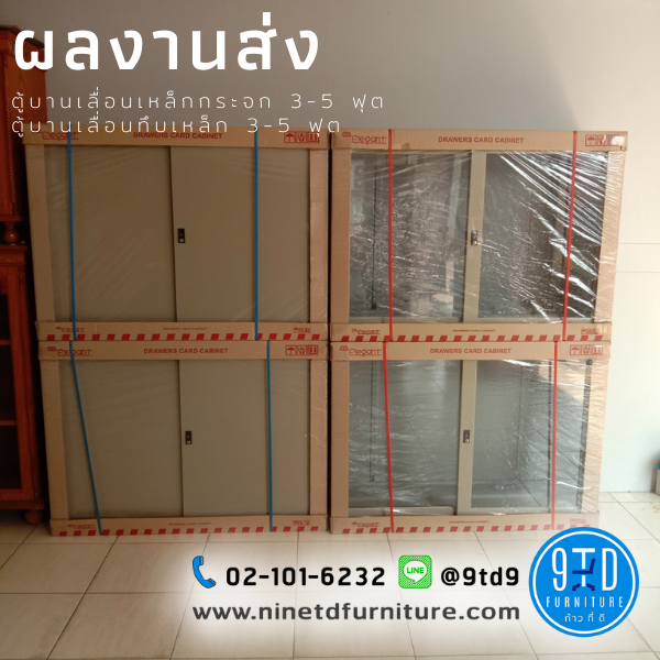 ผลงานส่ง (11)