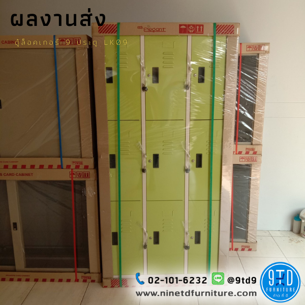 ผลงานส่ง (8)