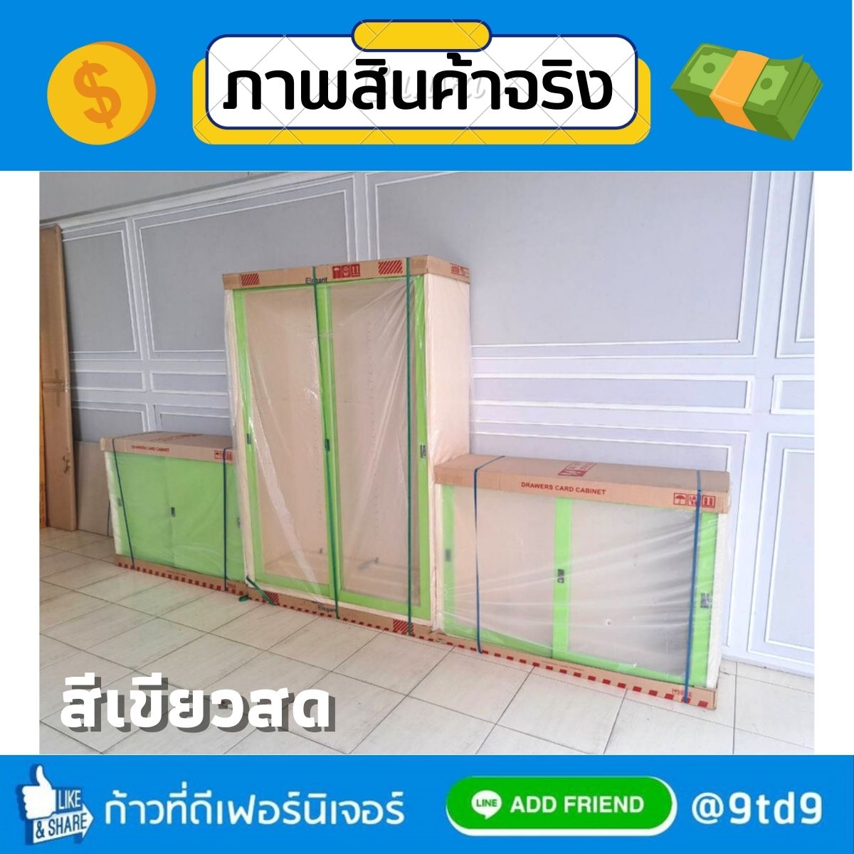 สำเนาของ ผลงานส่ง (9)