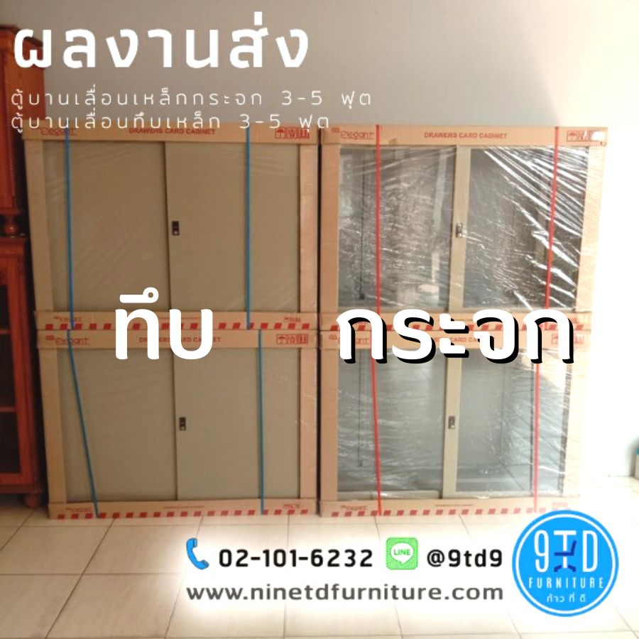 สเกล 11 (13)