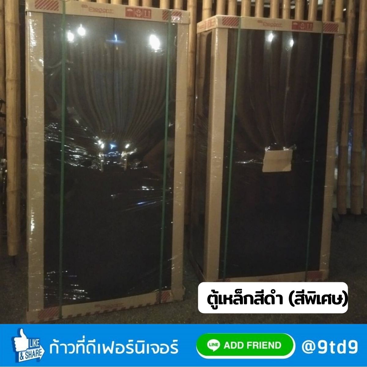 ไม้ยางพารา (1)