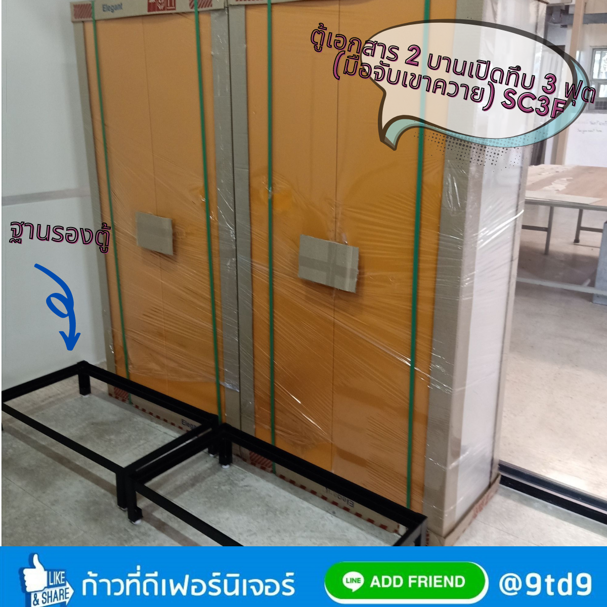 ไม้ยางพารา (1)