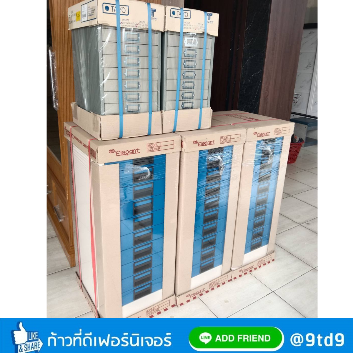 ไม้ยางพารา