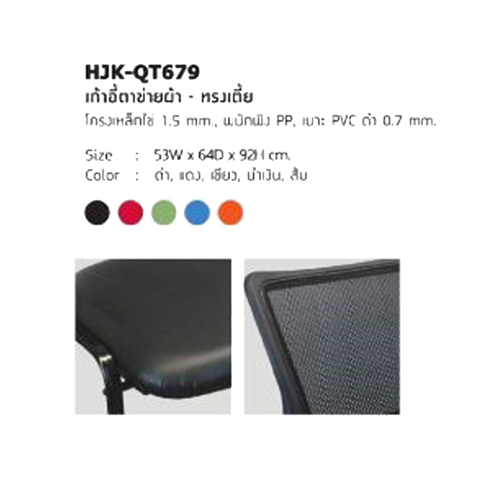 HJK-QT679_2