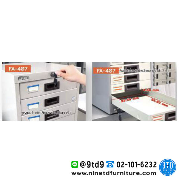 SURE_FA407-1