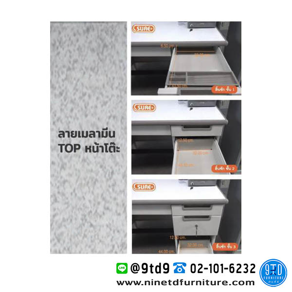 SURE_MT3060-1