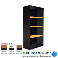 ตู้เก็บเอกสารสูงขนาดกลางแบบโล่ง 4 ชั้น 5CM800