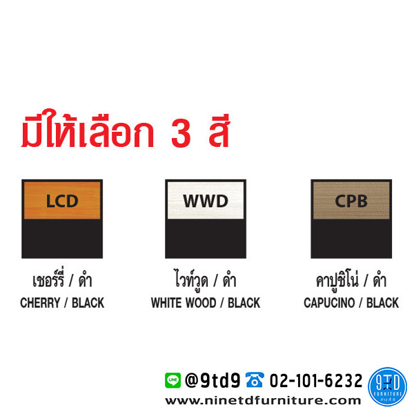 Smart_5DC1800-01-2