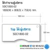 Smart_5DC1800-02-1