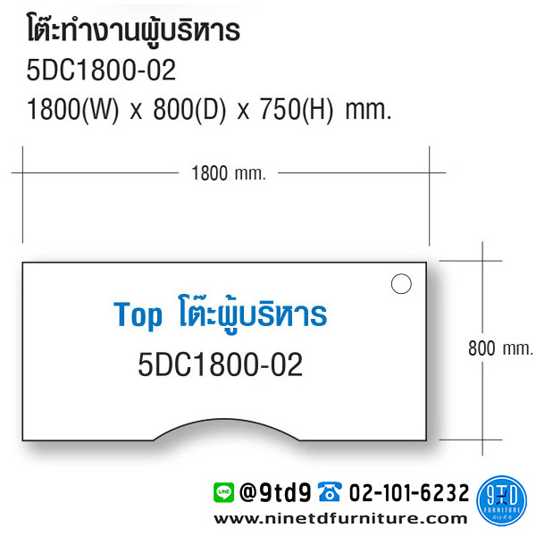 Smart_5DC1800-02-1