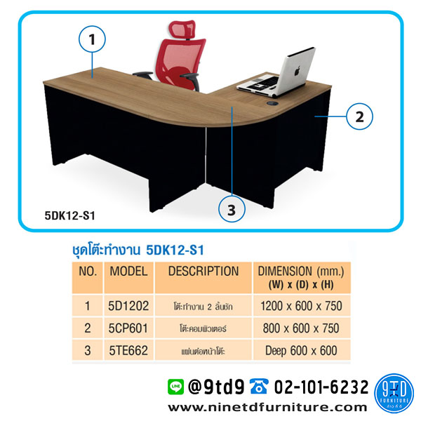 Smart_5DK12-S1
