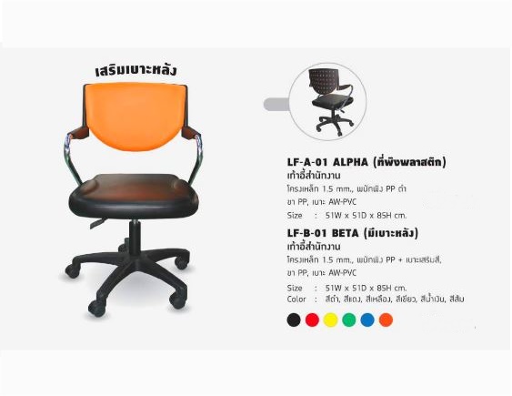 lf-a-01