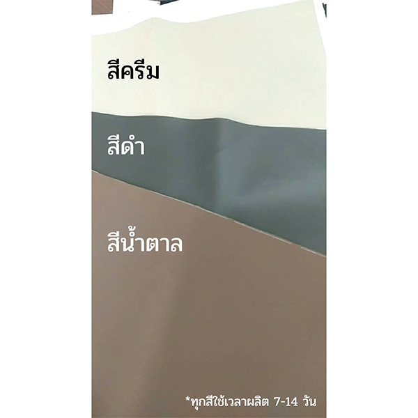 ผลงานส่ง-41