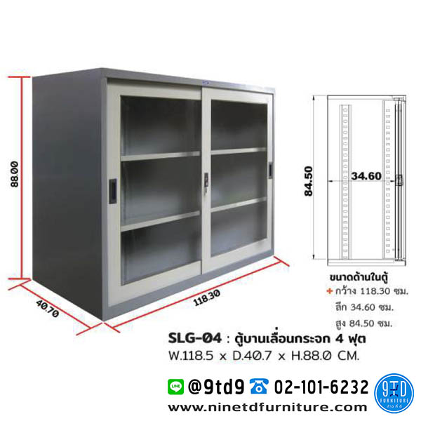SURE_SLG04-4