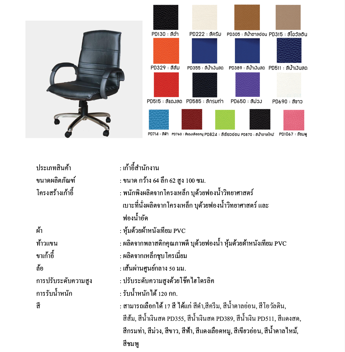 Screen Shot 2566-11-06 at 08.59.23