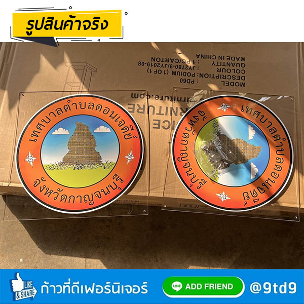 9TD_LABEL02-1