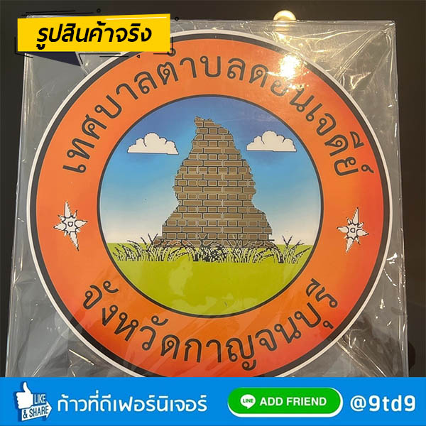 9TD_LABEL02-2