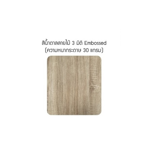 ชั้นวาง4