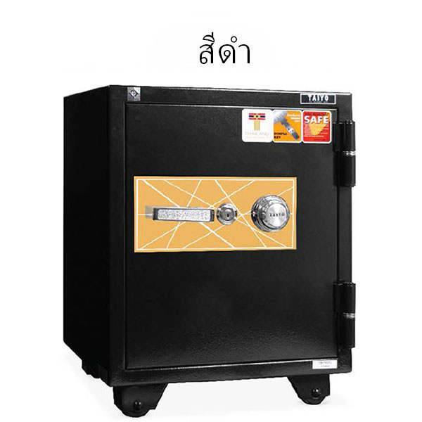 ดำ
