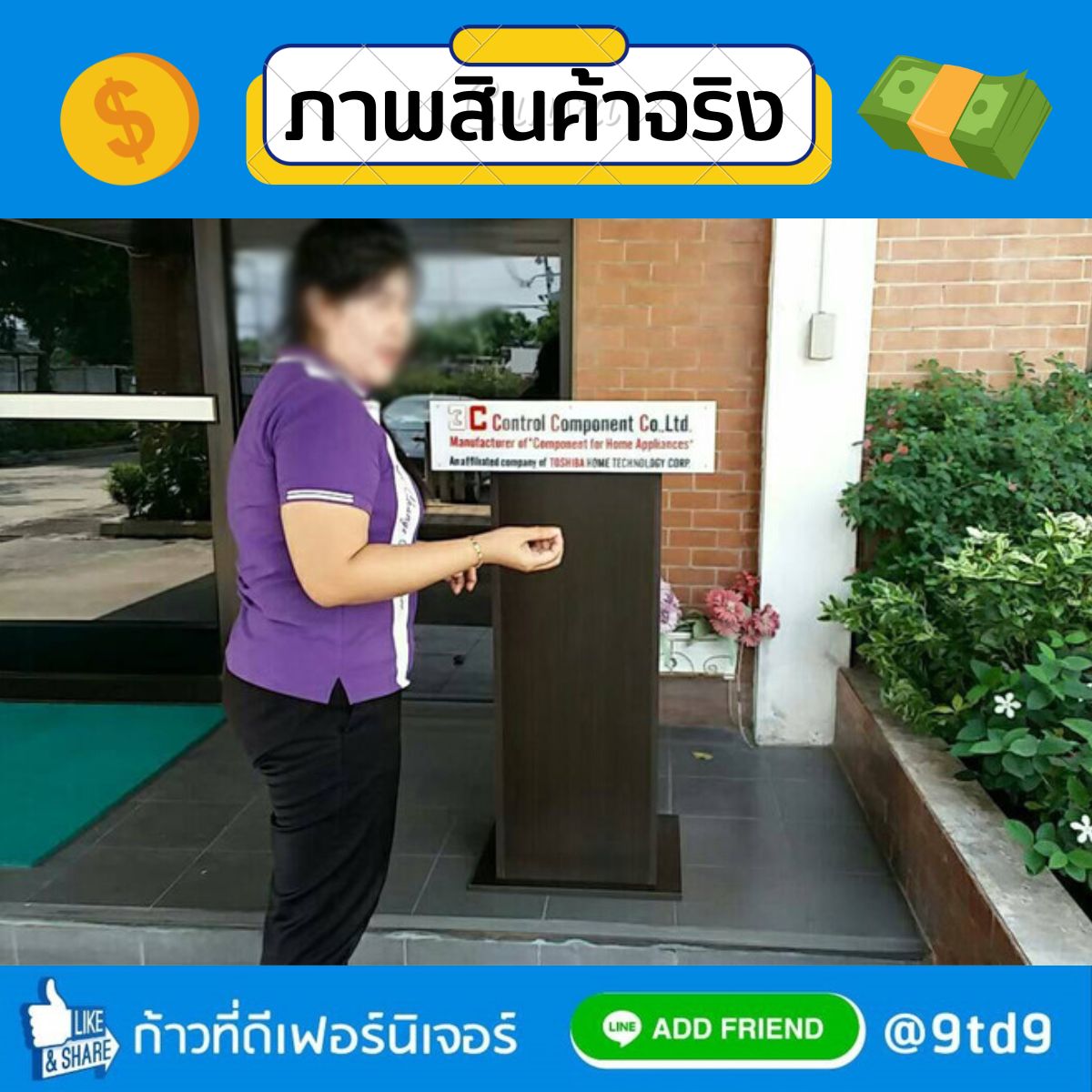 ผลงานส่ง (20)