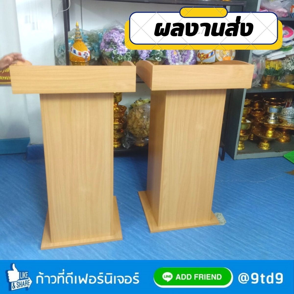 ผลงานส่ง (28)