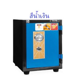 Alternative view of ตู้เซฟกันไฟรุ่นพิเศษหน้ากากหลากสี 51 kg. TS512K1C-30(มอก.)