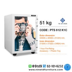 Alternative view of ตู้เซฟส่วนบุคคล (ใส่ภาพได้) 51 kg. PTS512K1C (มอก.)