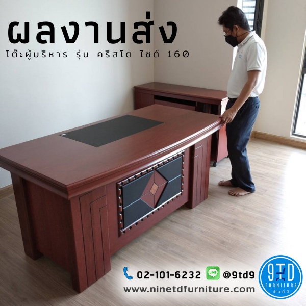 ผลงานส่ง (16)