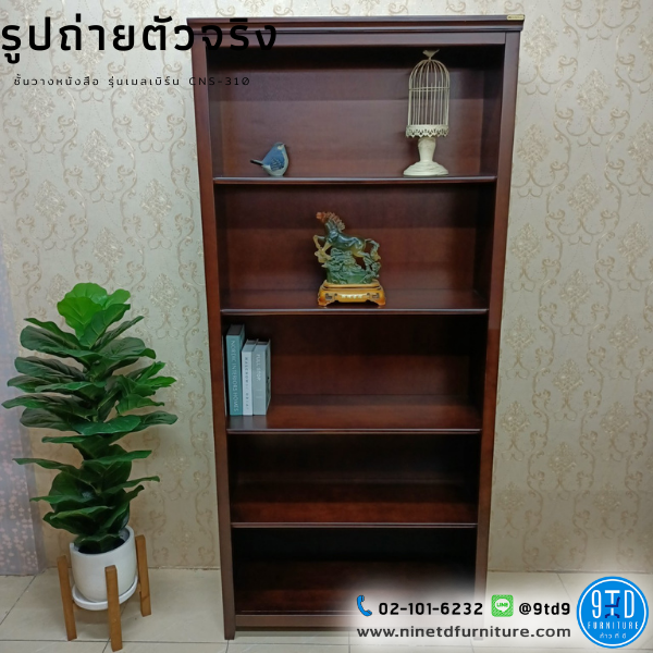 ผลงานส่ง (4)