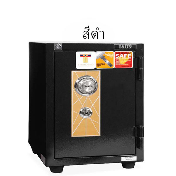 สีดำ